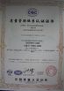 China Xuzhou Truck-Mounted Crane Co., Ltd zertifizierungen